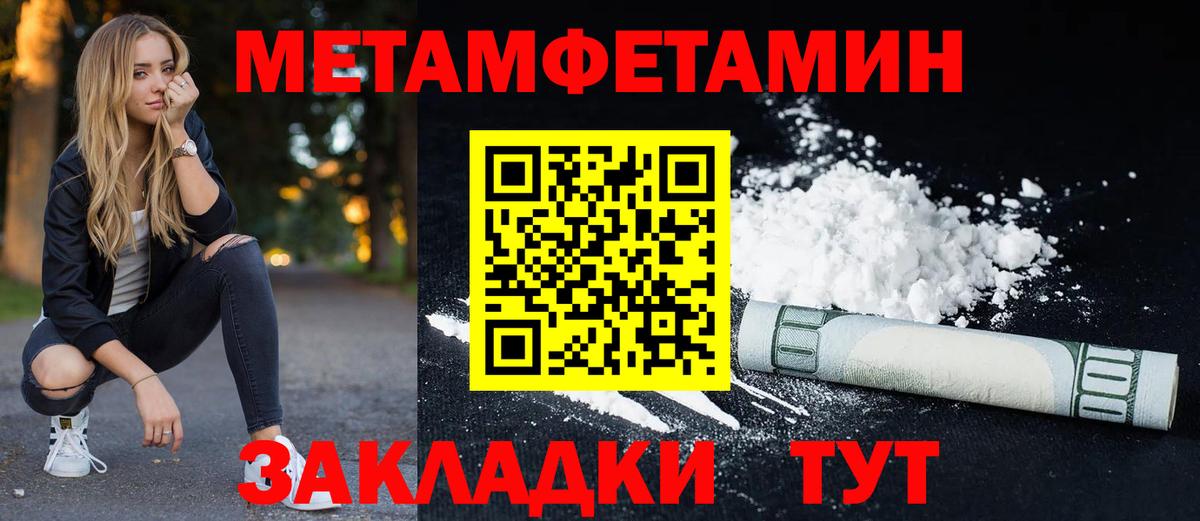 АМФ  Amphetamine Розовый  ОМГ ОМГ онион  АМФЕТАМИН  Чусовой  Вход с VPN 