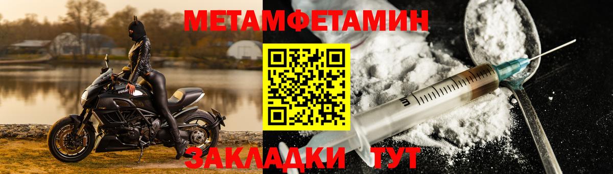 АМФЕТАМИН 98% Чусовой