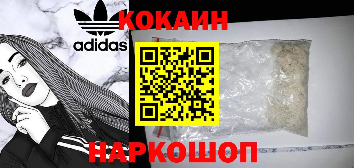 COCAIN 98% Чусовой