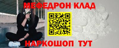 спиды Кумертау