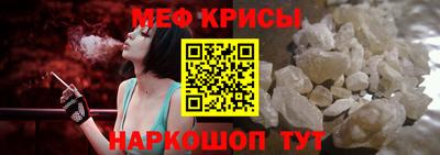 спиды Кумертау