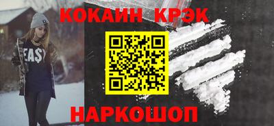мефедрон VHQ Кунгур