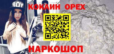 спиды Кумертау