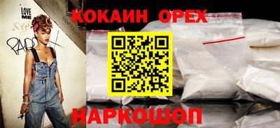 мефедрон VHQ Кунгур