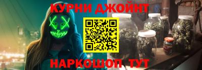 мефедрон VHQ Кунгур