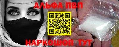 спиды Кумертау