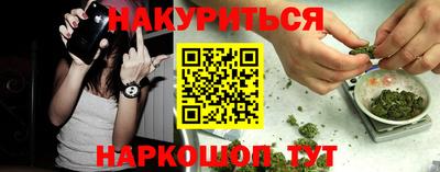 мефедрон VHQ Кунгур