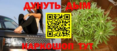мефедрон VHQ Кунгур