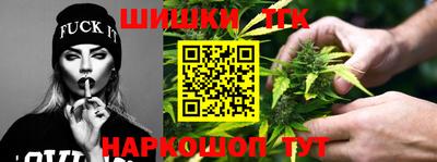 каннабис Кулебаки