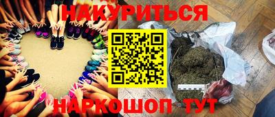 каннабис Кулебаки