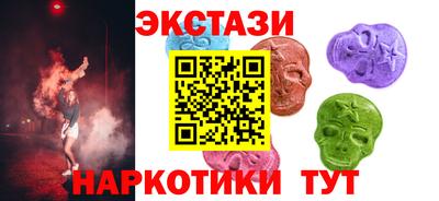 мефедрон VHQ Кунгур