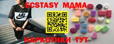 мефедрон VHQ Кунгур