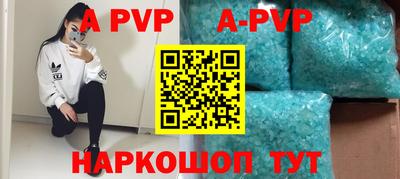 спиды Кумертау