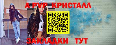 мефедрон VHQ Кунгур