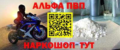 наркотики Жуковский