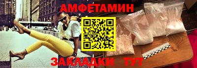 каннабис Кулебаки