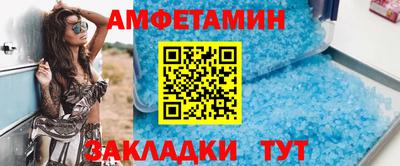 спиды Кумертау