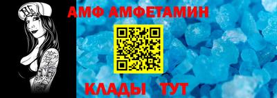 спиды Кумертау