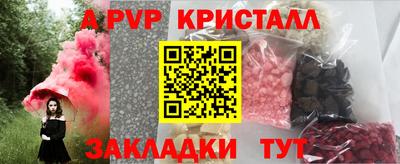 мефедрон VHQ Кунгур