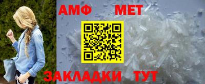мефедрон VHQ Кунгур