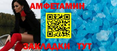 мефедрон VHQ Кунгур