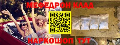 спиды Кумертау