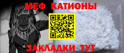 спиды Кумертау