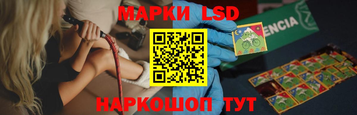 Чусовой  Лсд 25 экстази кислота  Вход с VPN 