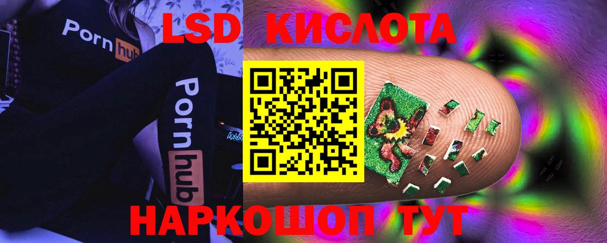 ЛСД экстази ecstasy Чусовой