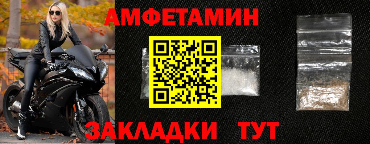 Первитин винт  Вход с VPN  Чусовой 