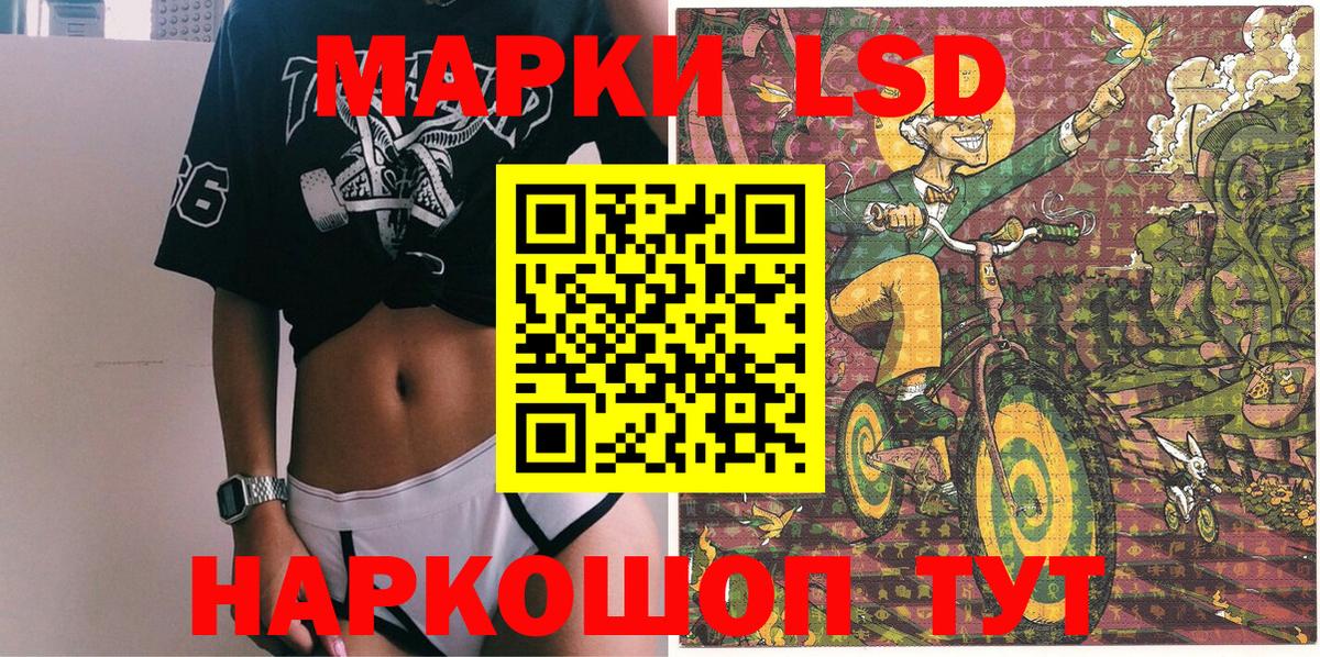 Чусовой  Наркотические марки 1,5мг  Вход с VPN  Наркотические марки 1,5мг 
