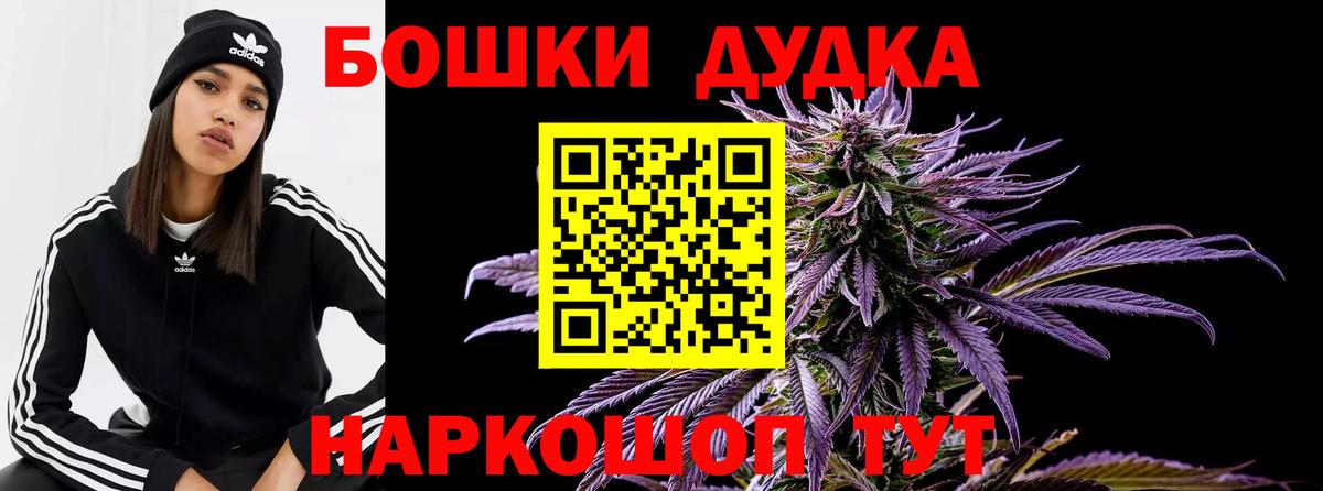 МАРИХУАНА план Чусовой