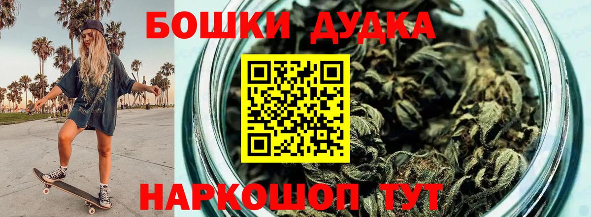 Чусовой  Каннабис SATIVA & INDICA  Канабис сатива  Вход с VPN  Конопля конопля 